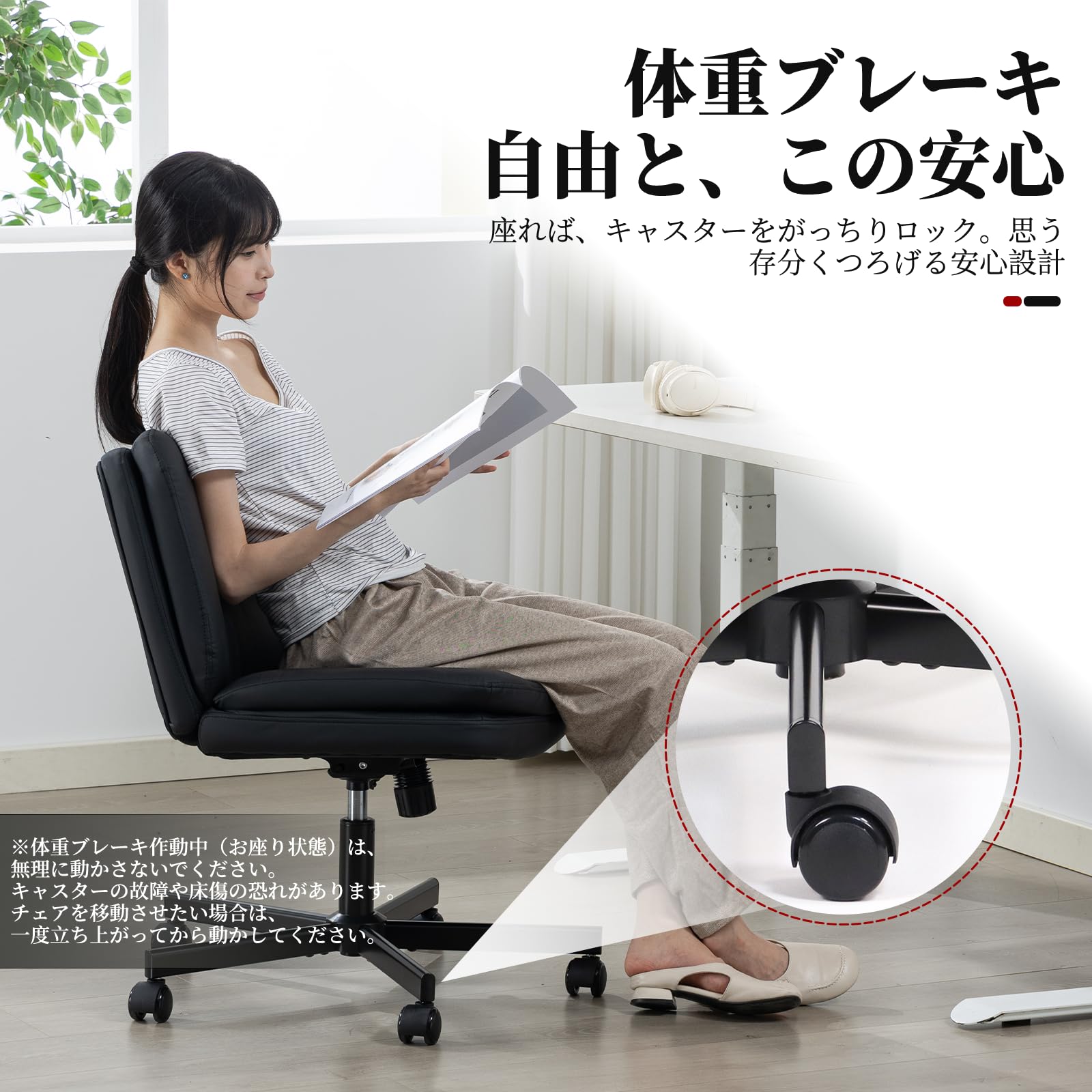 Amazon.co.jp: あぐらチェア あぐら椅子 PUレザー 肘掛けなし 90°~105